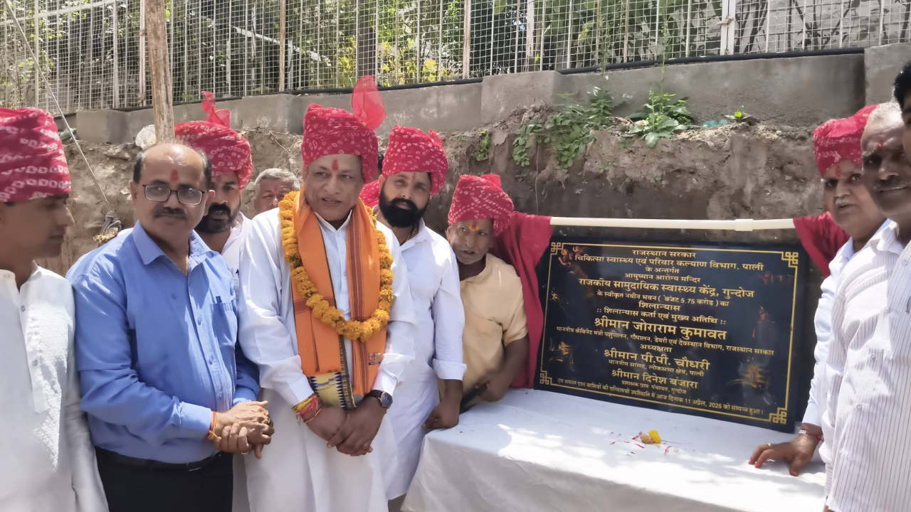 गुंदोज में पीएचसी से सीएचसी क्रमोन्नत भवन का भूमि पूजन एवं शिलान्यास