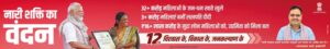 मानसून में बरतें विद्युत सुरक्षा सावधानियां, जोधपुर डिस्कॉम ने जारी की एडवाइजरी 2 WhatsApp Image 2026 06 18 at 11.34.05 PM