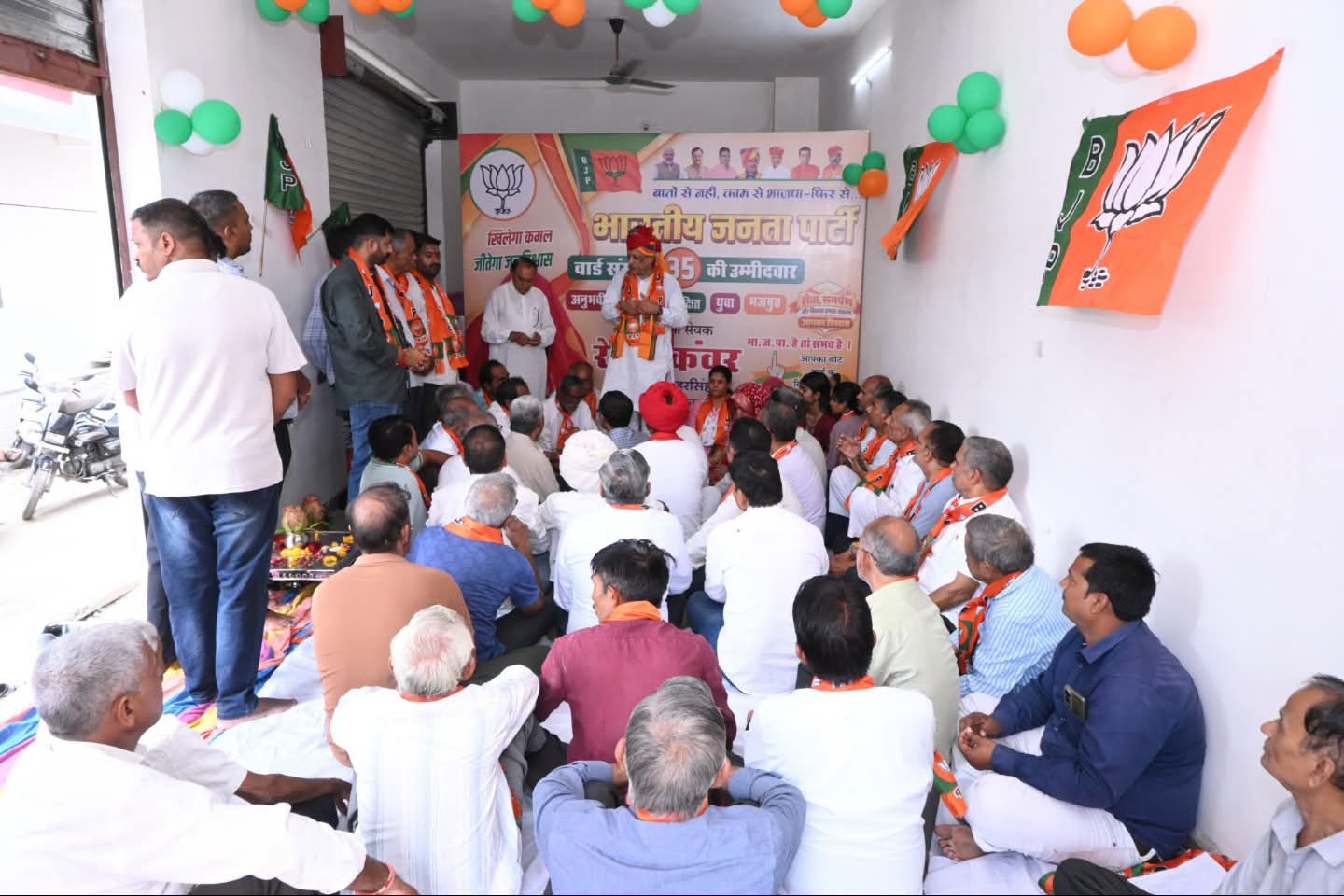 सुमेरपुर नगर निकाय चुनाव 2026: वार्ड 20 में भाजपा प्रत्याशी ममता गहलोत के चुनाव कार्यालय का उद्घाटन